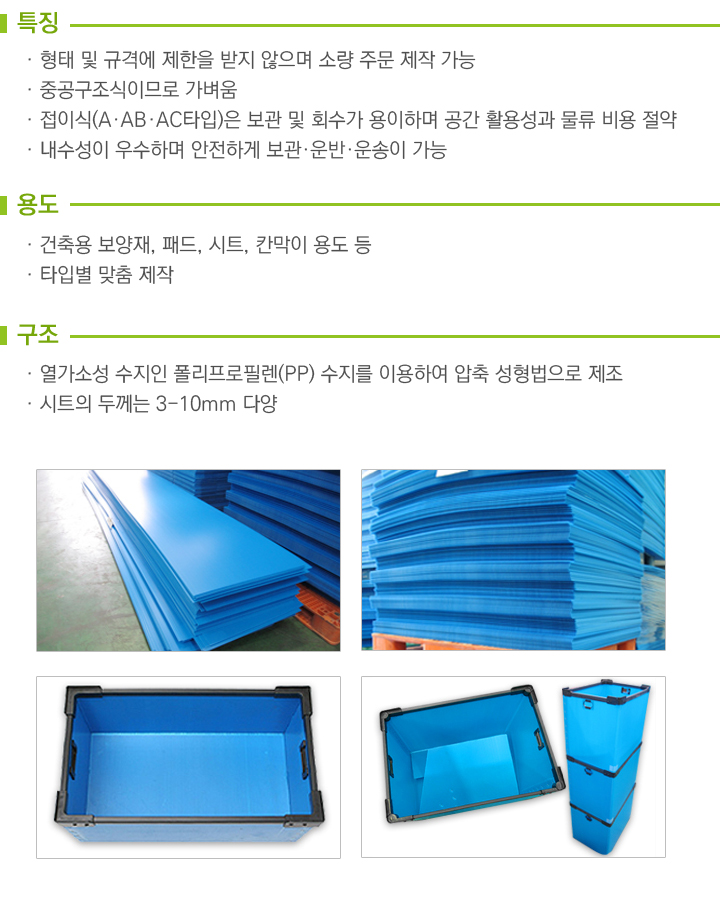 단프라_이미지_8